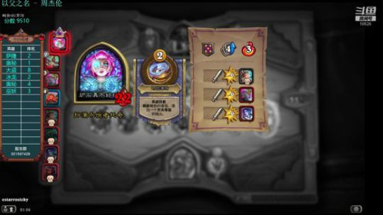 户外遛狗王飞哥发布了一个斗鱼视频2019-12-10