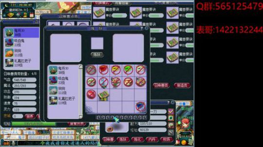 醉里且贪欢笑，要愁那得功夫。 2019-12-09 19点场