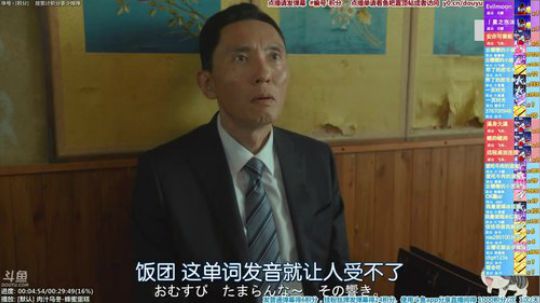 我在斗鱼看懒猫是只喵直播一起看