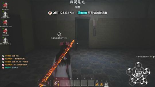 我溜鬼的时候帅吗 ... 2019-12-09 18点场