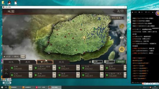 三国志战略版顶级配将专业指导 2019-12-10 01点场