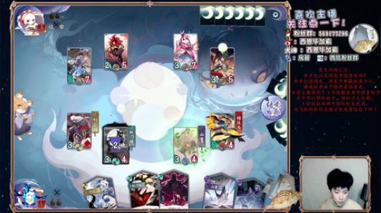 天梯第一。胜率百分百犬神杀手 2019-12-09 19点场