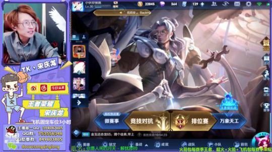 巅峰赛，娜可露露国服冲鸭! 2019-12-07 23点场