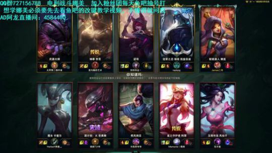 电刑娜美，娜美王辅助大局观教学 2019-12-08 00点场