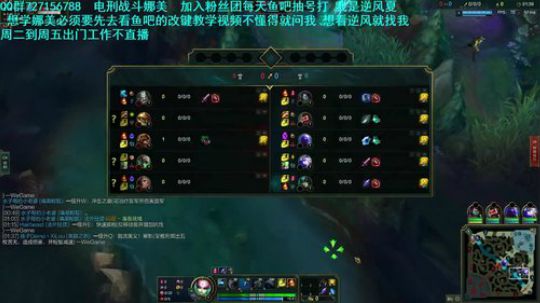 电刑娜美，娜美王辅助大局观教学 2019-12-09 22点场