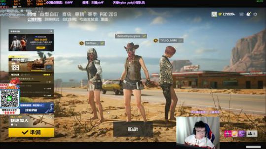 我在斗鱼看pigff直播绝地求生