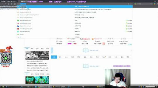 我在斗鱼看pigff直播绝地求生