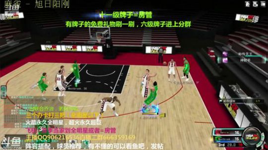 等一个上星 2019-12-09 19点场
