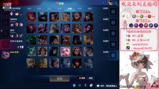 国服小乔单排 2019-12-09 21点场