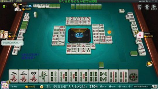 我在斗鱼看靓旭直播欢乐麻将