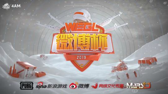 【WEGL微博杯】4AM战队视角 2019-12-09 20点场