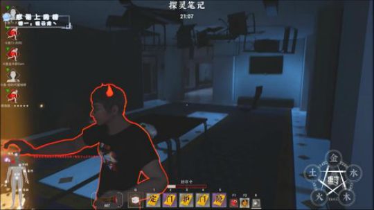 诛仙定车！
