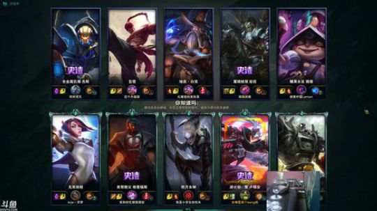 静思世语发布了一个斗鱼视频2019-12-10