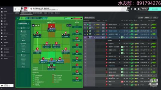 水友国足闯德甲 2019-12-09 23点场