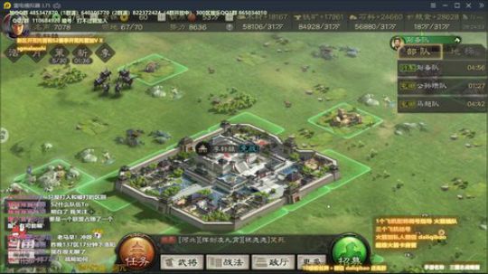 三国志战略版顶级配将专业指导 2019-12-09 07点场