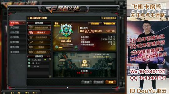 传说中的那个男人，他来了 2019-12-08 07点场