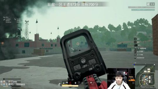 峡谷上个王者 一区已王者 2019-12-10 00点场