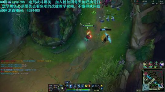 电刑娜美，娜美王辅助大局观教学 2019-12-07 18点场