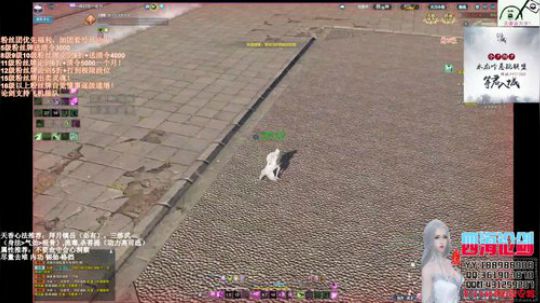 四海，聊天time 2019-12-04 22点场