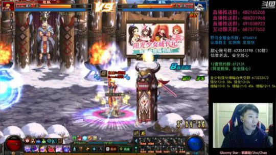 暴躁上分环节！懦夫救星44！ 2019-12-10 17点场