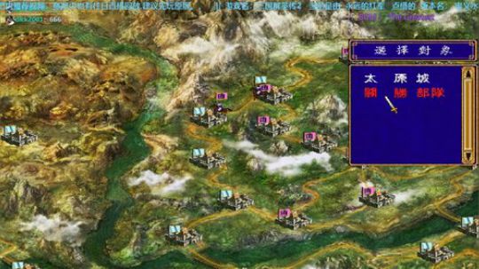 三国群英传2→忠义水浒传V2.2虚拟珍藏 2019-12-10 19点场