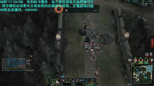 电刑娜美，娜美王辅助大局观教学 2019-12-04 22点场