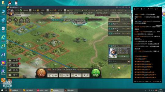 三国志战略版顶级配将专业指导 2019-12-09 16点场