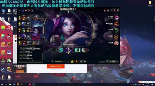 电刑娜美，娜美王辅助大局观教学 2019-12-05 19点场