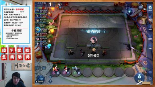 晋级月赛决赛了，上课了 2019-12-10 18点场