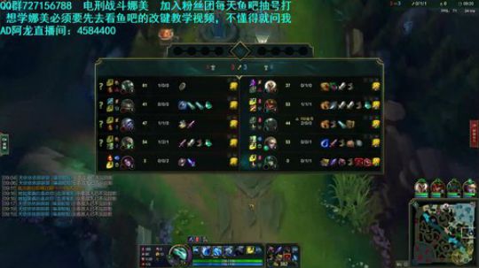 电刑娜美，娜美王辅助大局观教学 2019-12-05 22点场