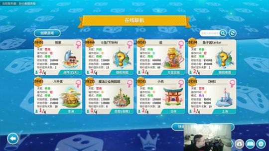 Sharon丶贝尔摩德发布了一个斗鱼视频2019-12-10