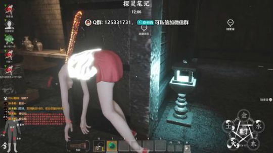 我溜鬼的时候帅吗 ... 2019-12-09 20点场