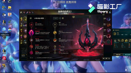 我的翠神要吃肉