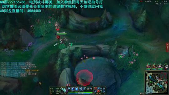电刑娜美，娜美王辅助大局观教学 2019-12-08 02点场