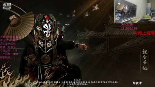 【魔尊僵王】今晚再登魔尊！ 2019-12-08 20点场