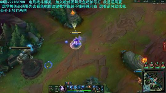 电刑娜美，娜美王辅助大局观教学 2019-12-08 20点场