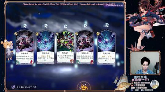 内测天梯第一。抽百闻牌限定周边 2019-12-06 07点场