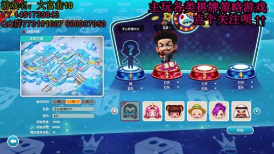 又酸又菜于某人的棋牌室 2019-12-09 20点场