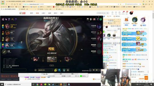 大大怪丶小小文发布了一个斗鱼视频2019-12-10