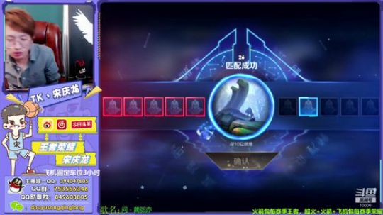 娜可露露冲2000表现分，连胜中 2019-12-07 00点场