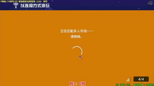 马里奥⭐️快乐就完事了 2019-12-10 17点场
