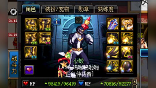 红11蓝拳二拖普雷一阶段(二人通关)