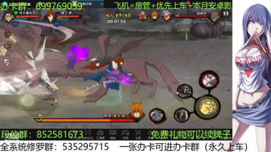办卡免费修罗 2019-12-09 19点场