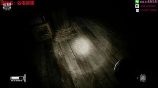 【黑叔叔】恐怖游戏刺激感官 舒服儿 2019-12-09 19点场