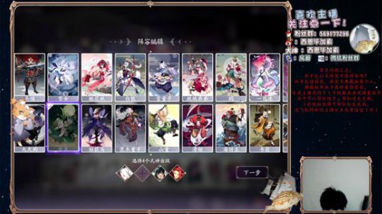 天梯第一。胜率百分百犬神杀手 2019-12-09 23点场