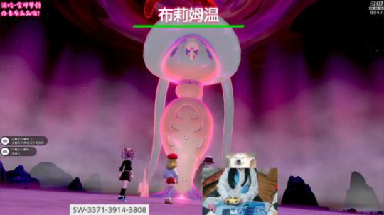 干物喵❤大型宝可梦PY中心 2019-12-02 00点场