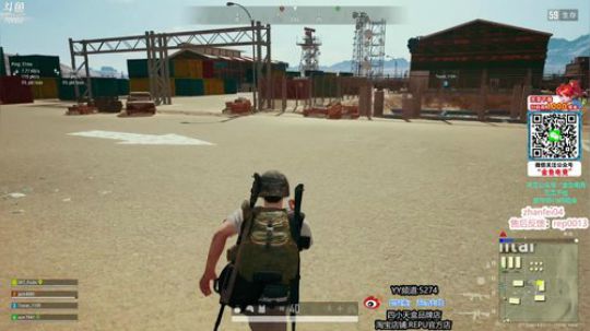 吃鸡霸主蓝战非 2019-12-10 17点场