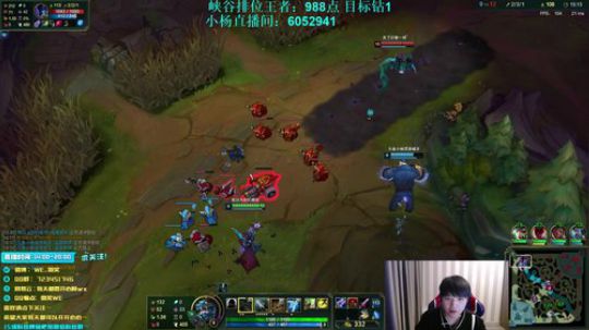微笑:回来了！峡谷开冲！ 2019-12-10 18点场