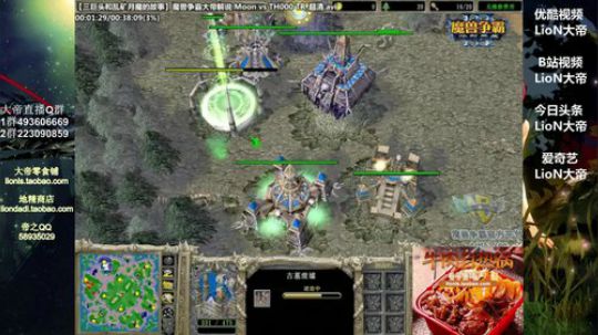 我在斗鱼看大帝LioN直播魔兽争霸