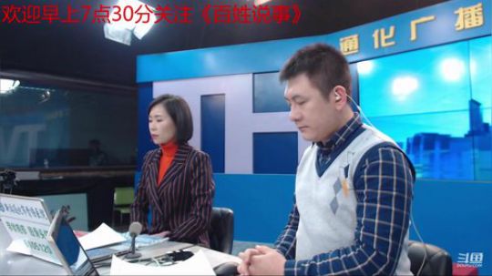好好上班，天天向上~ 2019-12-10 07点场